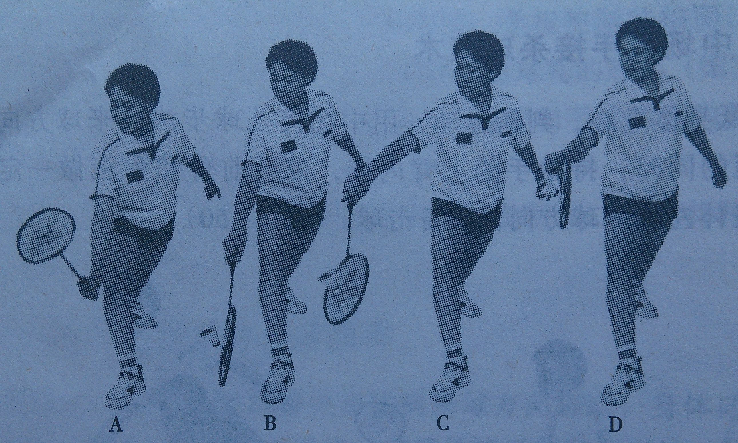 羽毛球如何接追身杀球,羽毛球对打策略