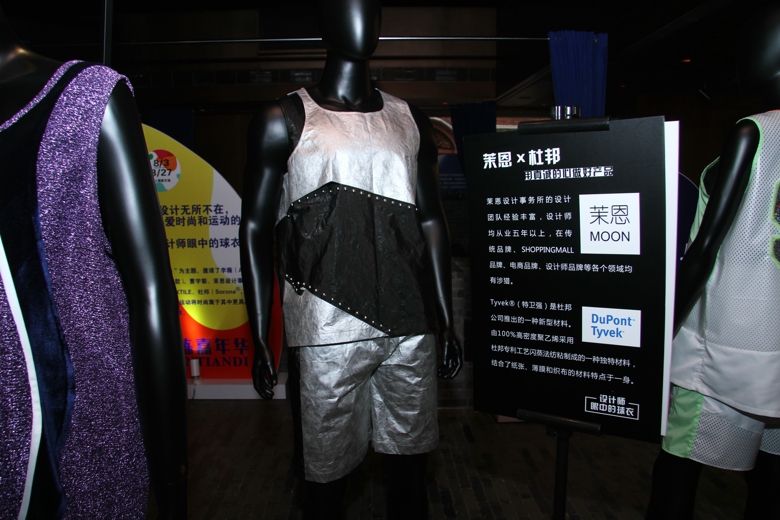 时尚与运动的跨界融合,“设计师眼中的球衣展”上海开幕