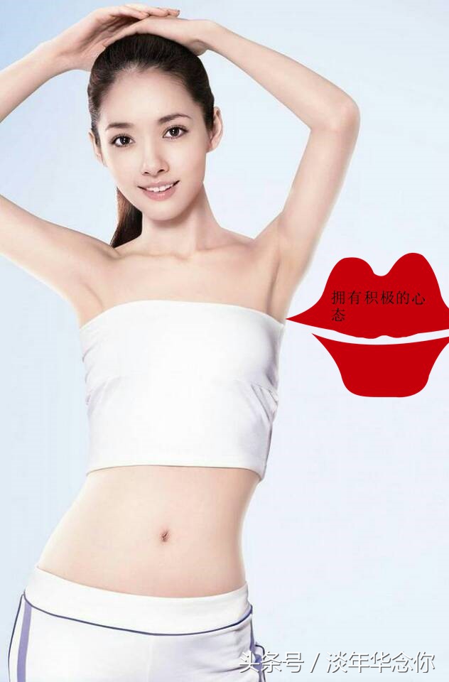 怎样克服悲观消极心态,如何克服悲观情绪的建议