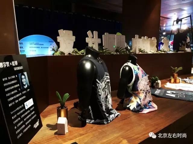 时尚与运动的跨界融合,“设计师眼中的球衣展”上海开幕