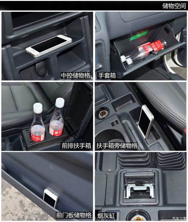 q6猎豹汽油版用几升机油,哈弗h5跟猎豹q6怎么选