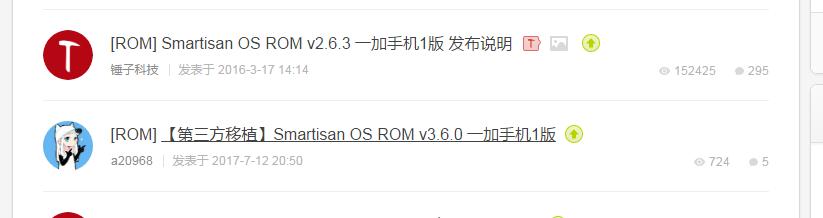 一加可以刷锤子系统吗,一加手机刷机