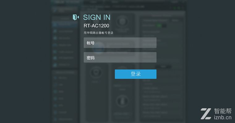如何安装华硕rt-ac1200路由器,华硕ac1200路由器如何开双频合一