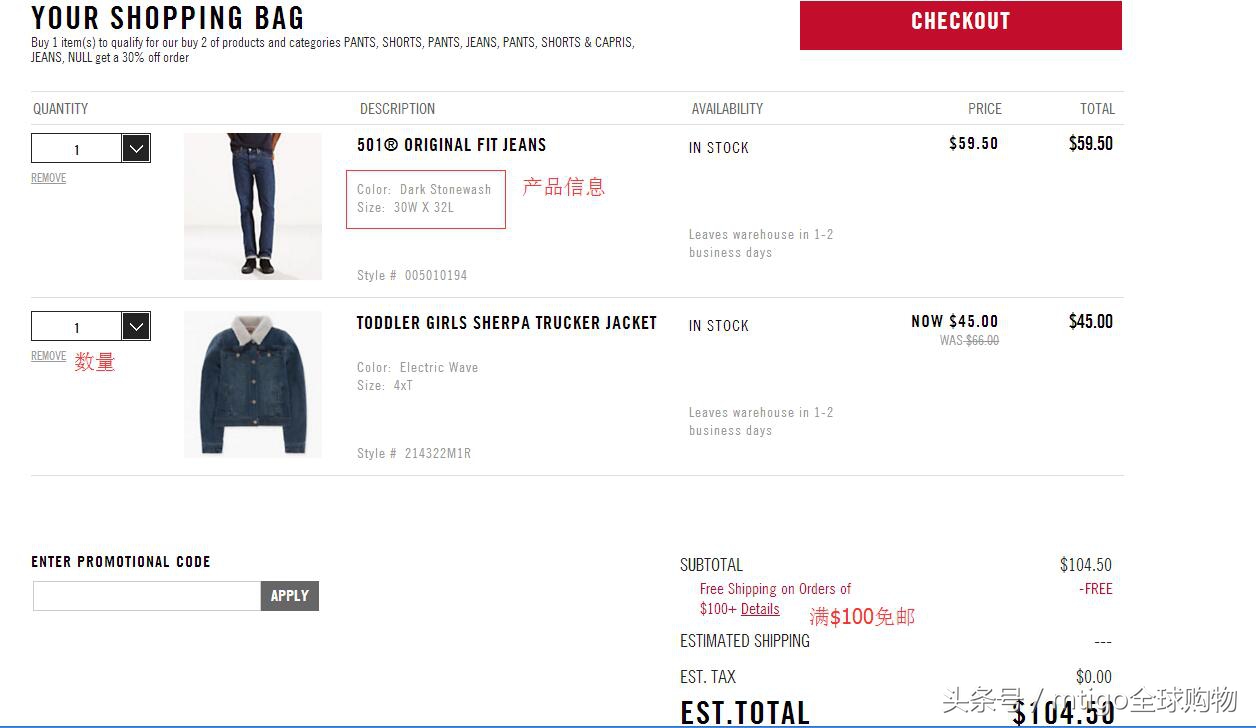 levis李维斯美国,levis李维斯美国官网