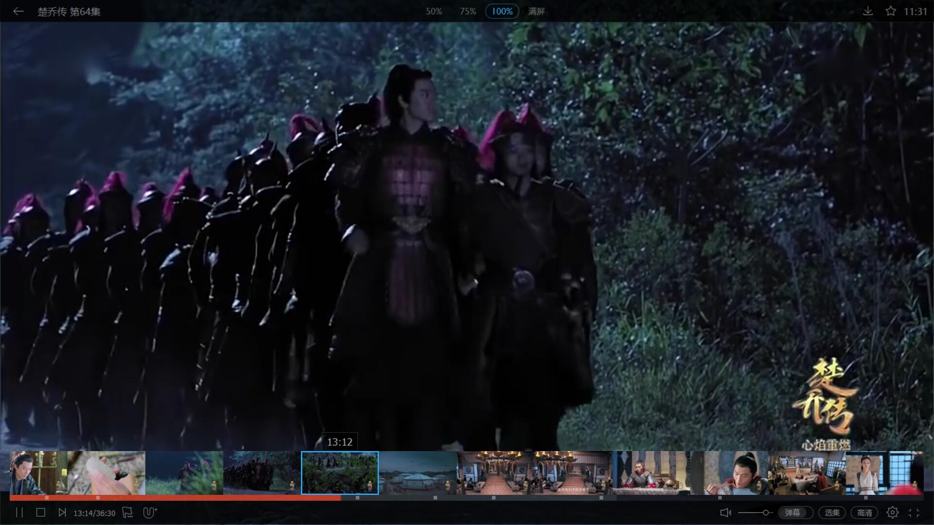 楚乔传里秀丽军为什么是叛军,楚乔带领秀丽军奋力抵抗大魏军队