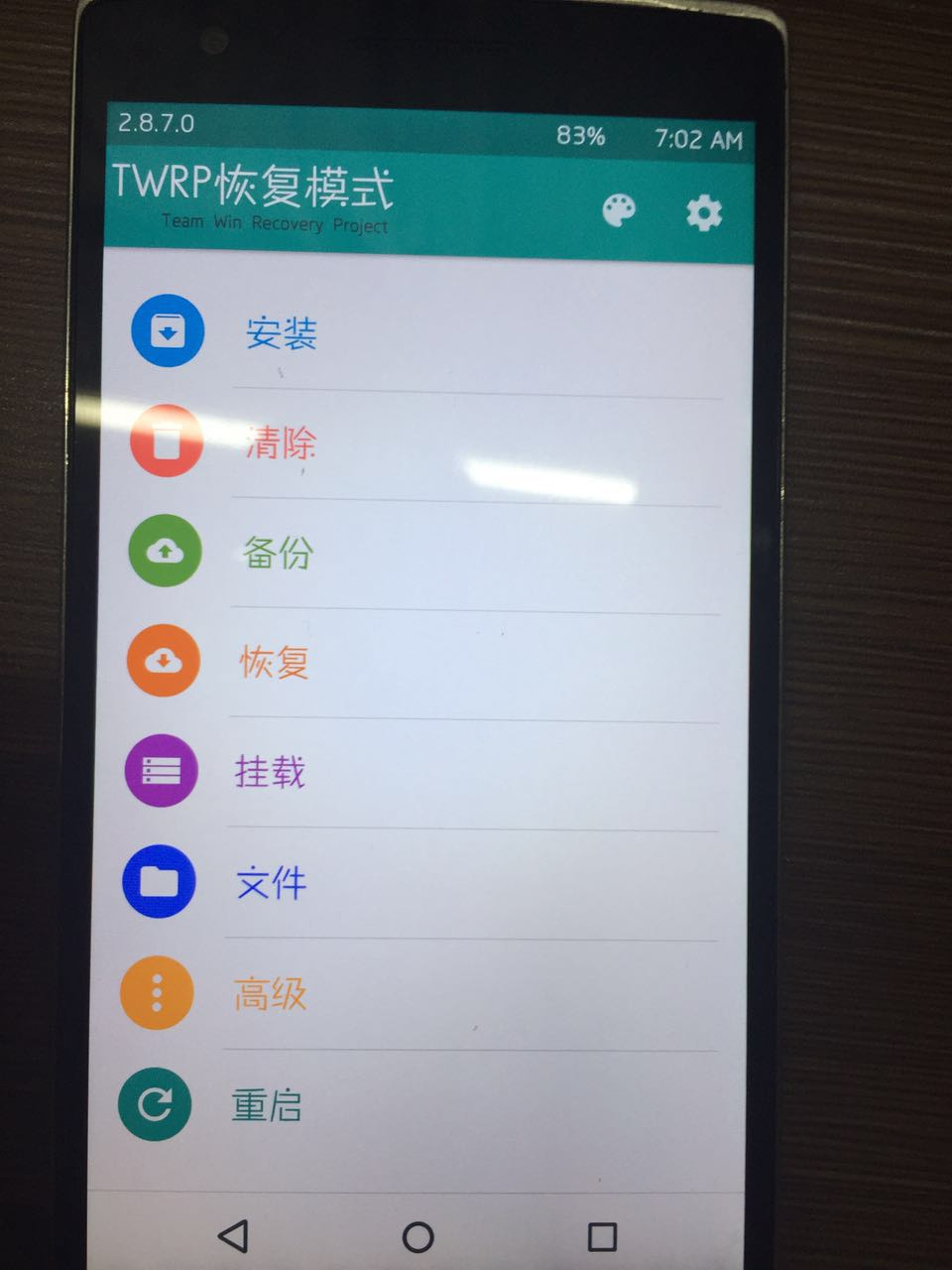 一加可以刷锤子系统吗,一加手机刷机