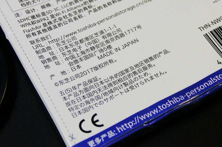 相机没WIFI也能无线传照片？！YESYESYES！东芝FlashAir轻松来解决