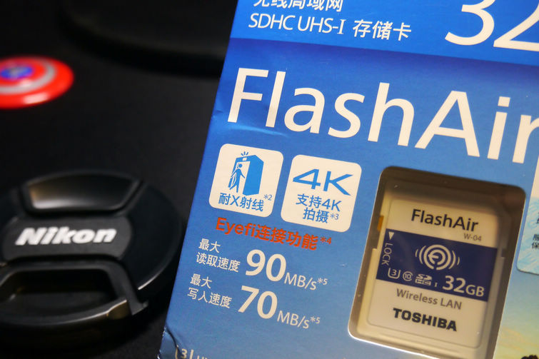 相机没WIFI也能无线传照片？！YESYESYES！东芝FlashAir轻松来解决