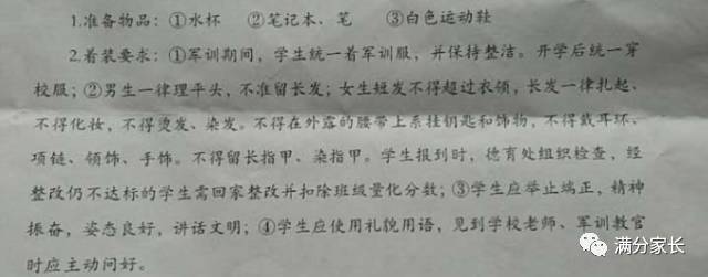 高一学生宿舍床上用品全套,高一宿舍床上用品6件套推荐