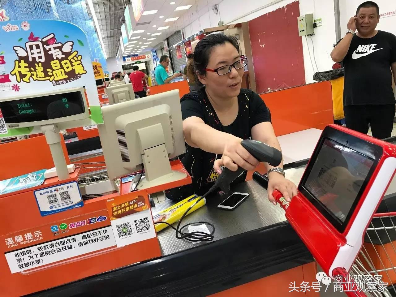 便利店收银推荐用哪个软件,什么软件可以开便利店收银