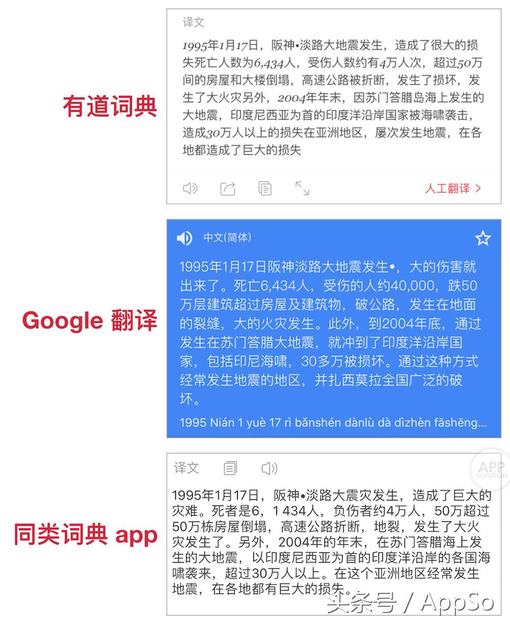 有道词典笔可以学日语吗,为什么学日语跟着音乐学越来越难