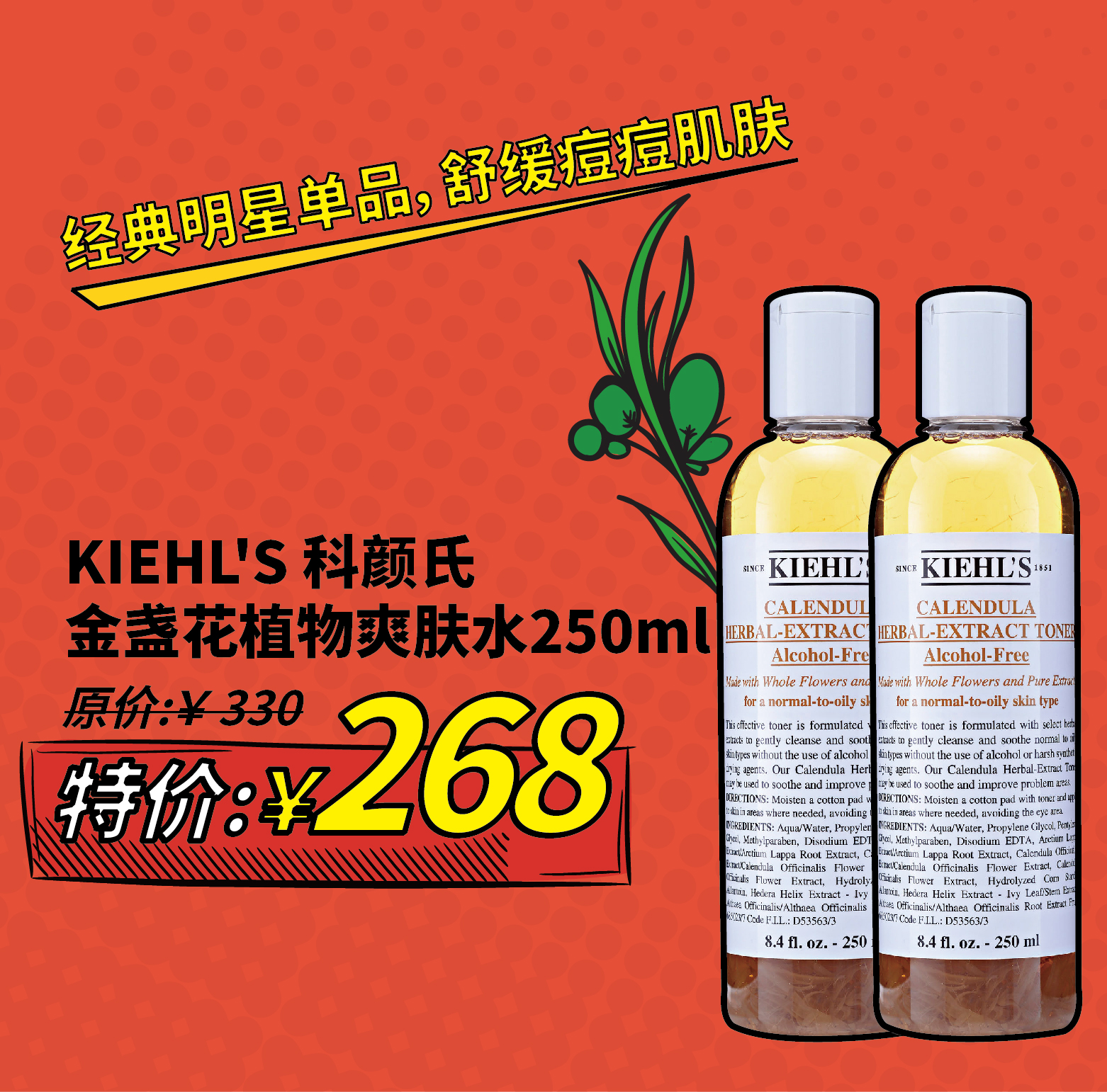 吐槽2017年热门的化妆品,火到断货化妆品