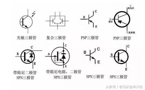 电子元器件电路图字母符号,二极管电子元器件图形符号及名称