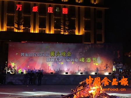 曾家山康养美食节,广元曾家山避暑农家乐节开幕