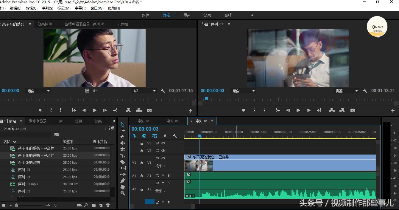 pr多段画面字幕配音怎么一键对齐,pr怎么给视频对齐