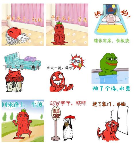 空调wifi冰西瓜,西瓜空调wifi