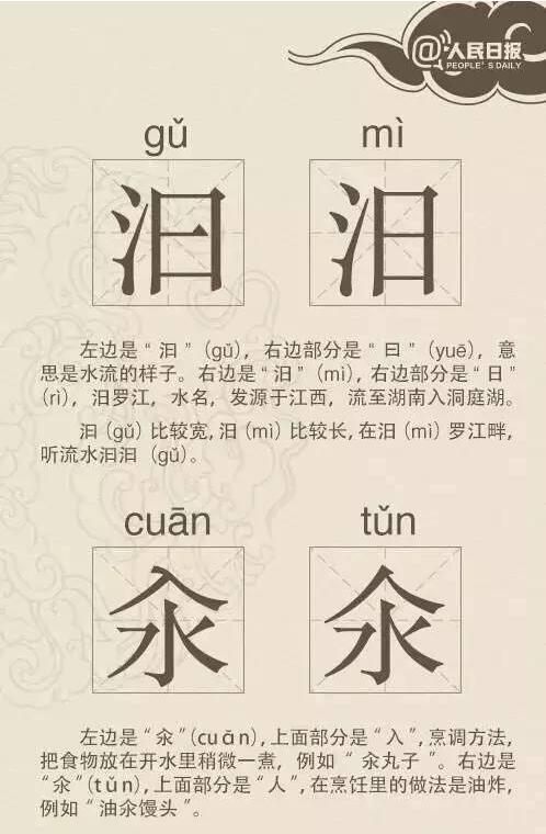 土圭垚壵的寓意,土圭垚壵的同音字