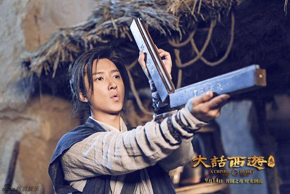 东北十大男明星排名,九位男明星