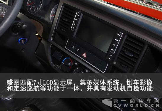 四川现代盛图轻卡动力怎么样,庆铃与欧马可哪个好