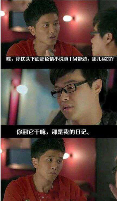 搞笑：看着她有没有想到什么？一不小心发现哆啦A梦的真实目的，看来这孩子肯定见过什么？