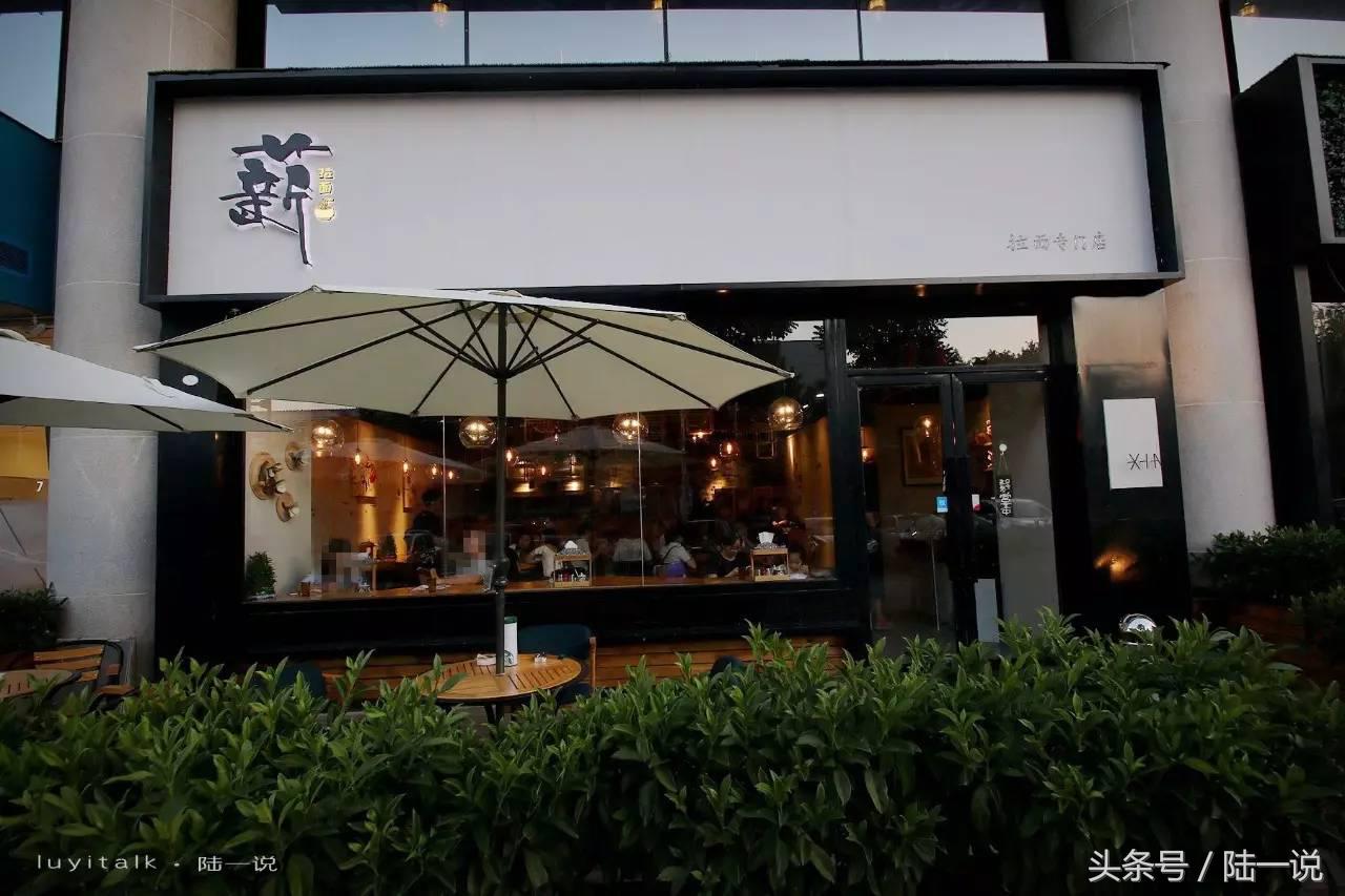 味蕾国度：90后海归卖面，一碗78，一天只卖10碗