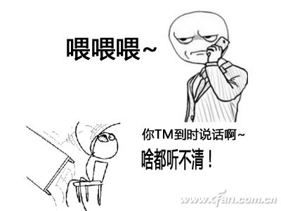 手机通话时突然有巨大噪音,手机通话有风噪声