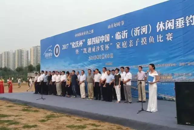 行营钓鱼俱乐部,化氏高湖2024垂钓大赛冠军