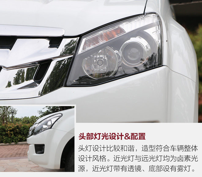 江西五十铃d-max高端皮卡改装,江西五十铃皮卡24款d-max试驾