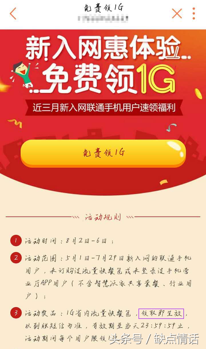 不小心踏入陷阱后续,不小心踏入陷阱