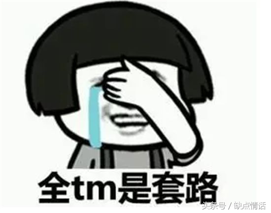 不小心踏入陷阱后续,不小心踏入陷阱