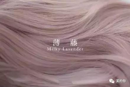 黄皮适合染什么颜色的发色显白,换发色耐看