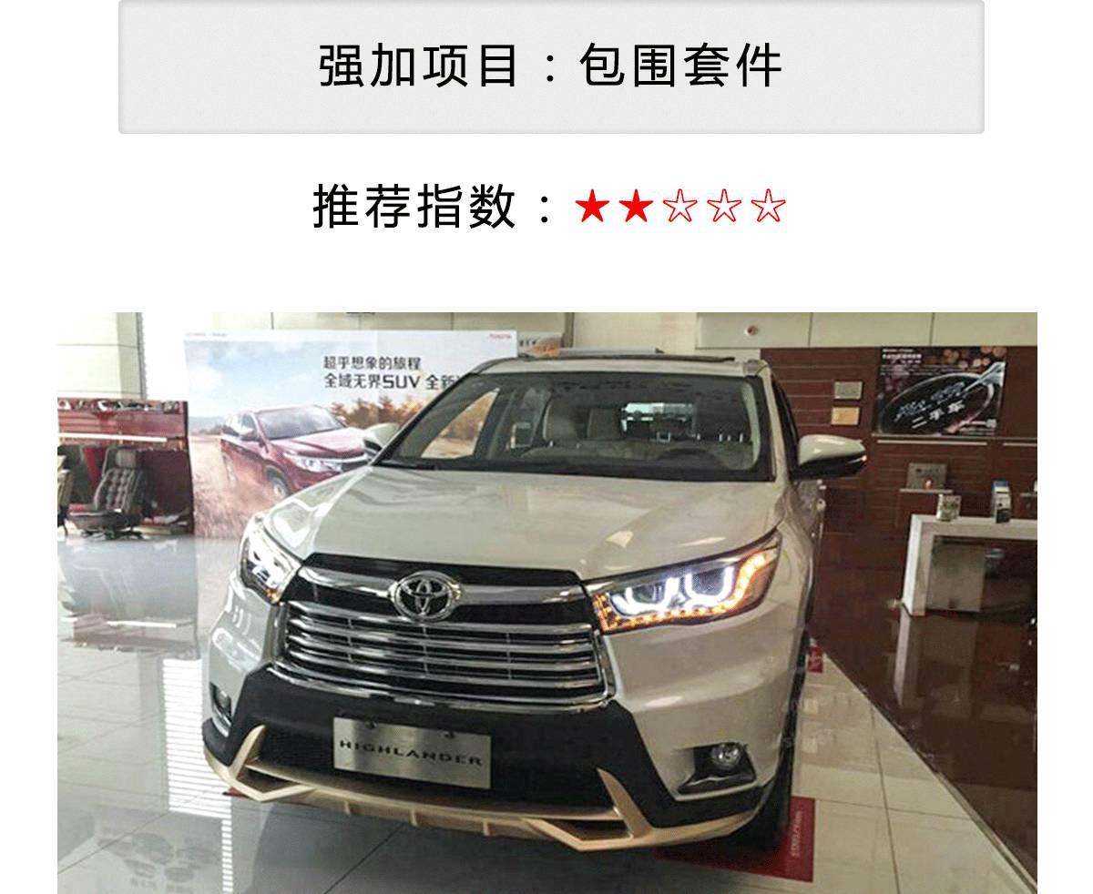 4s店加价是什么套路,4s店加价的套路