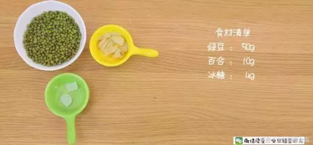 宝宝上火不容忽视,消暑去火可以这么喝!