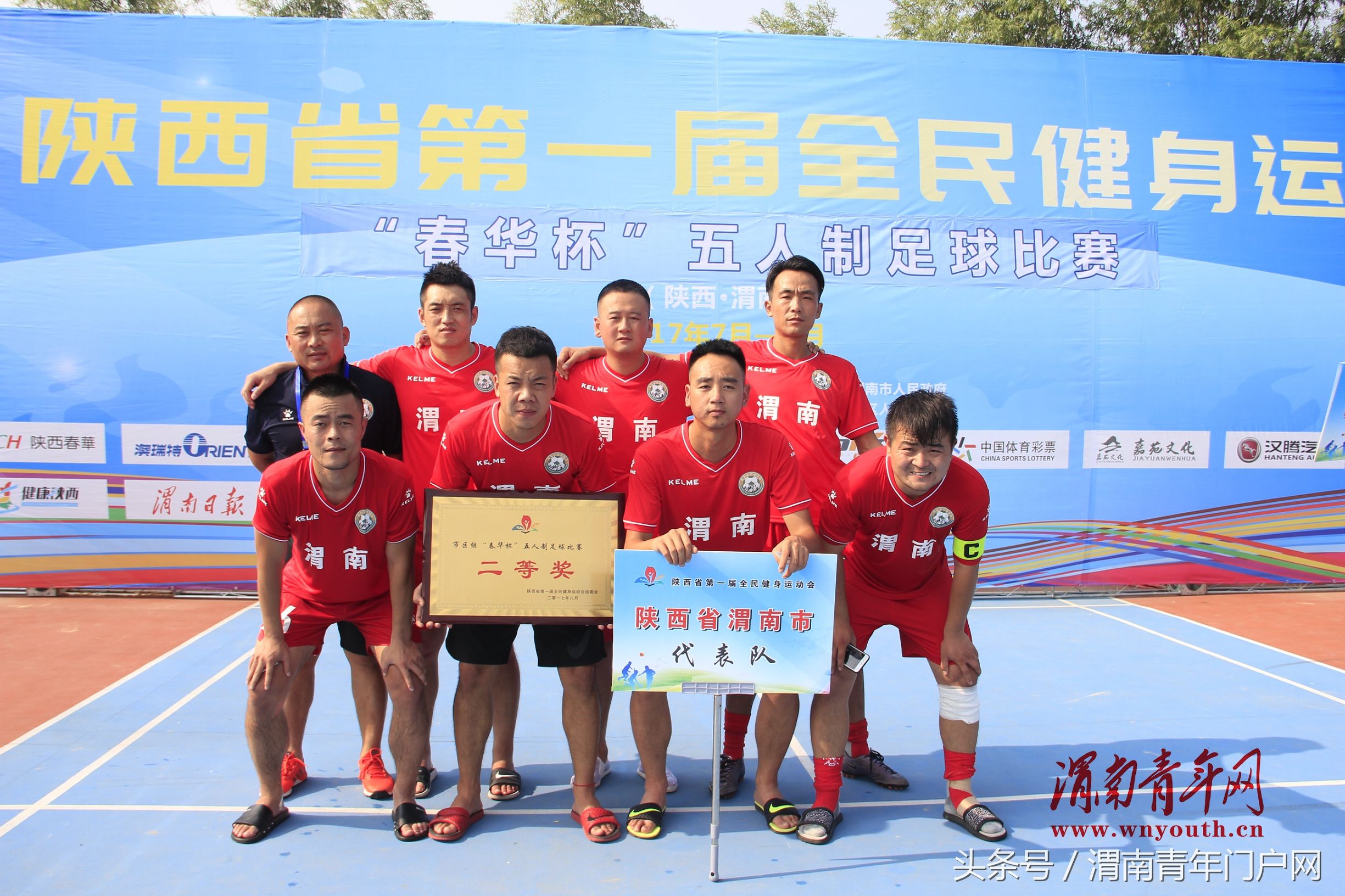 五人制足球比赛大胜,西安室内五人制足球队