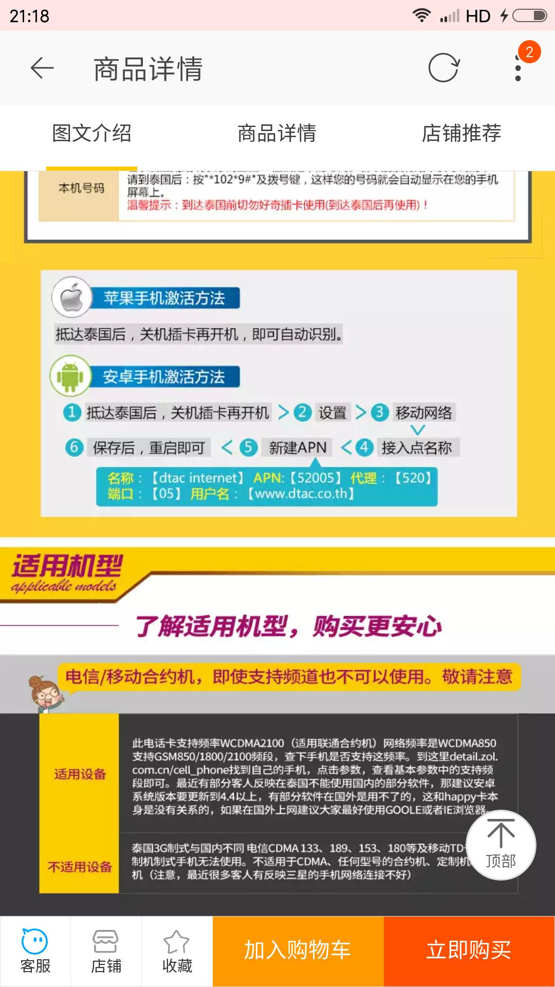 在泰国大皇宫游记,泰国清迈游记视频