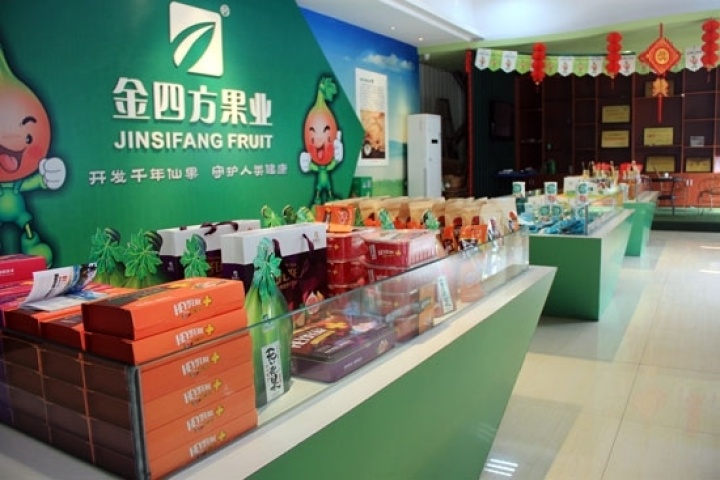 2020年威远无花果节,四川无花果节