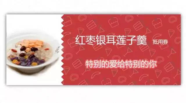 排队网郑德安：我们如何利用互联网思维玩营销？