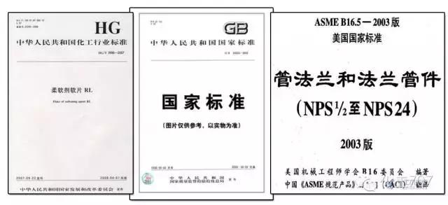 美标和行标的区别,美标与国标电缆标准对照表