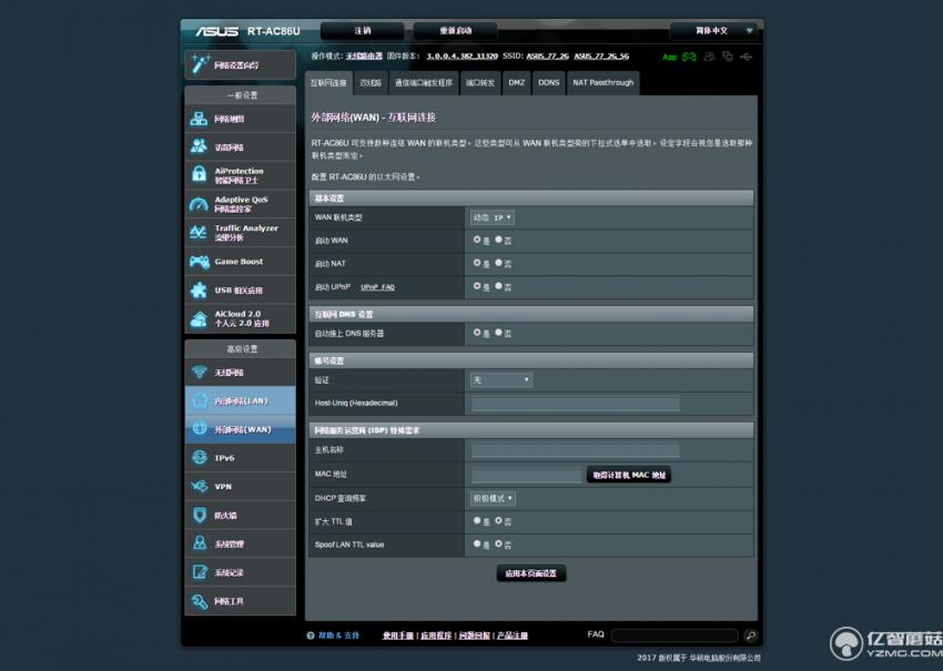 华硕rt-ac68u路由器开箱评测,华硕rt-ac86u路由器