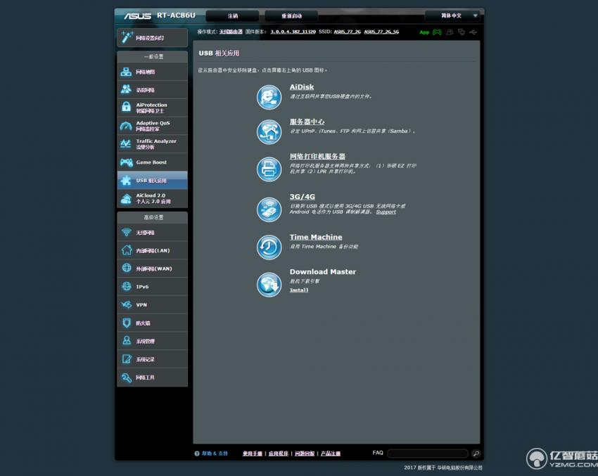 华硕rt-ac68u路由器开箱评测,华硕rt-ac86u路由器
