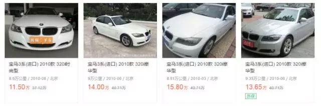 *口车进**比国产车好？你真这么想吗？