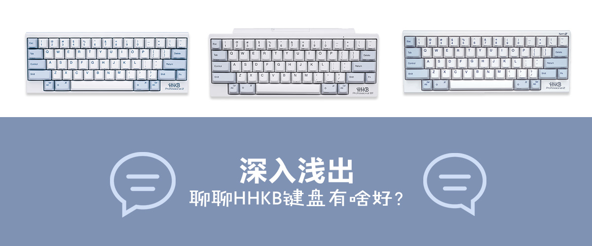 手感和hhkb一样的静电容键盘 (hhkb静电键盘怎么样)