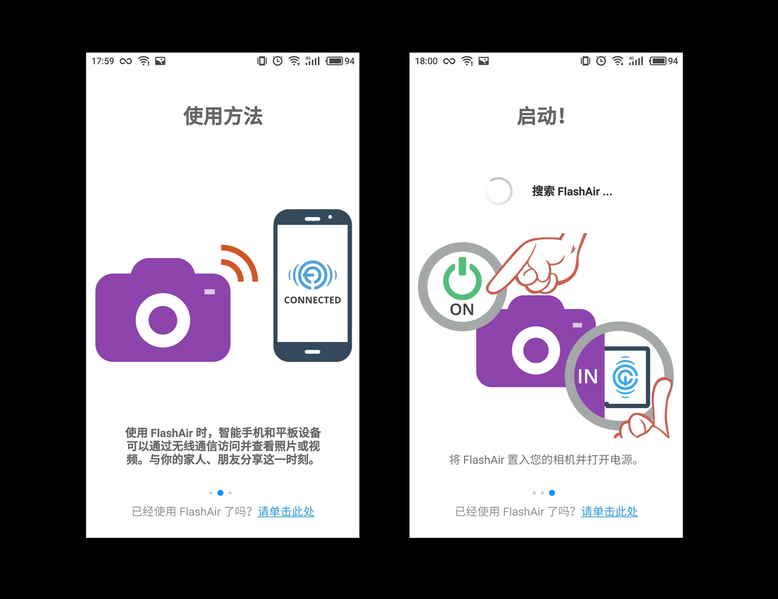 东芝flashair无线sd卡体验,东芝相机存储卡wifi