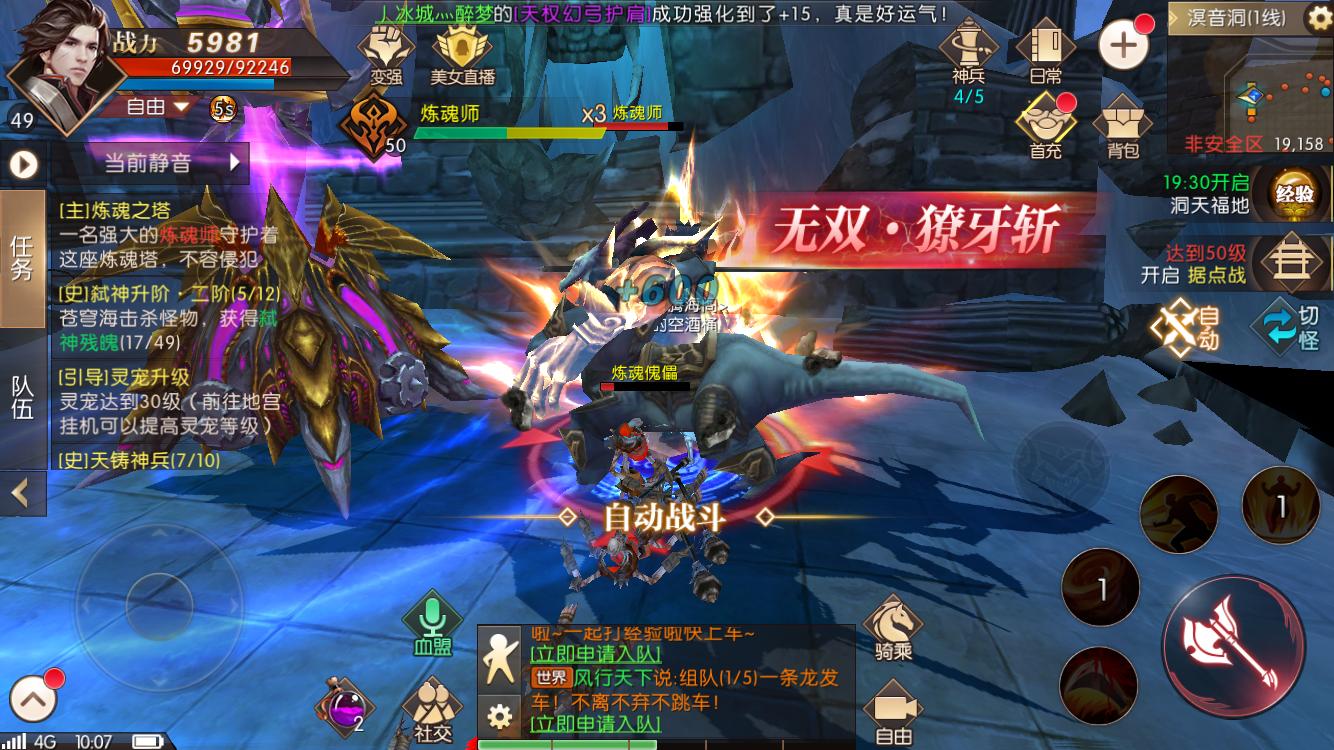 腾讯轩辕传奇端游官网,2023年轩辕传奇端游还值得玩吗