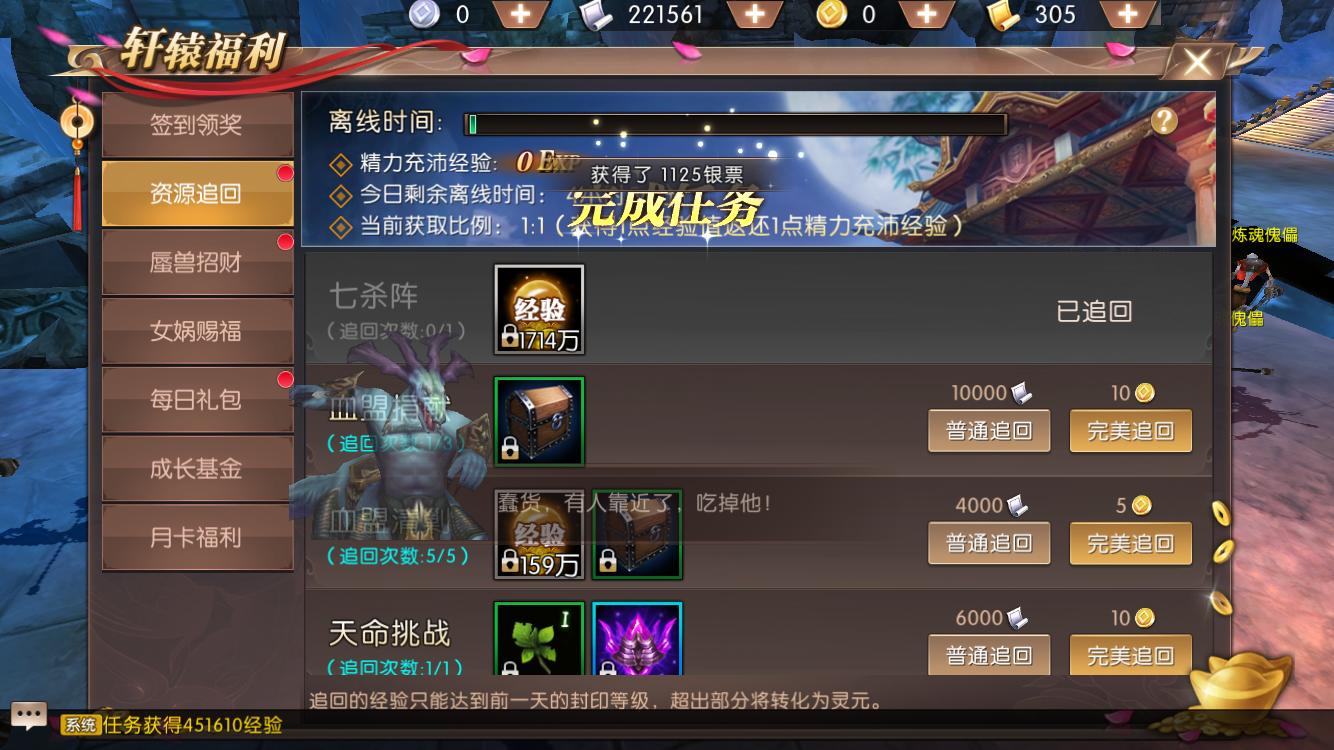 腾讯轩辕传奇端游官网,2023年轩辕传奇端游还值得玩吗