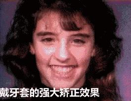 戴牙套为什么会矫正,牙套贵的和便宜的区别