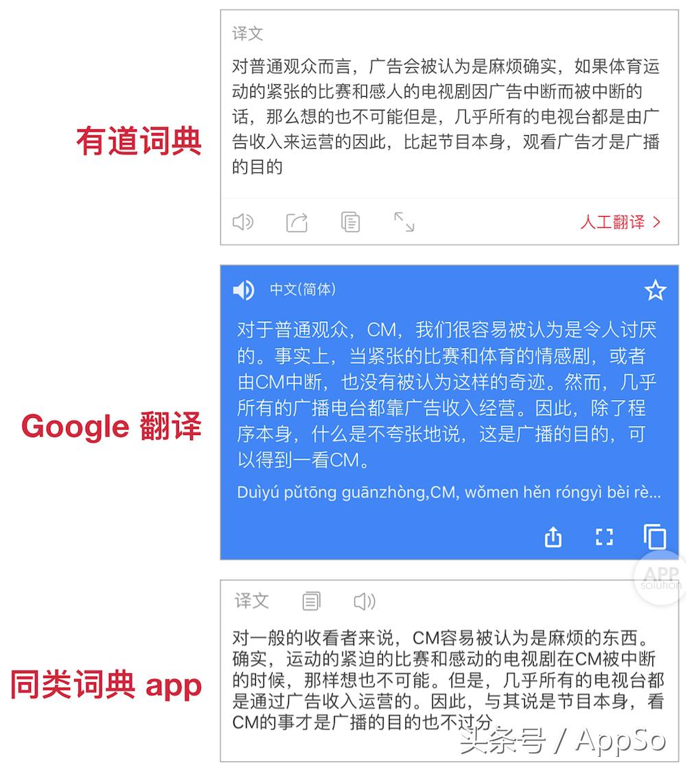 有道词典笔可以学日语吗,为什么学日语跟着音乐学越来越难