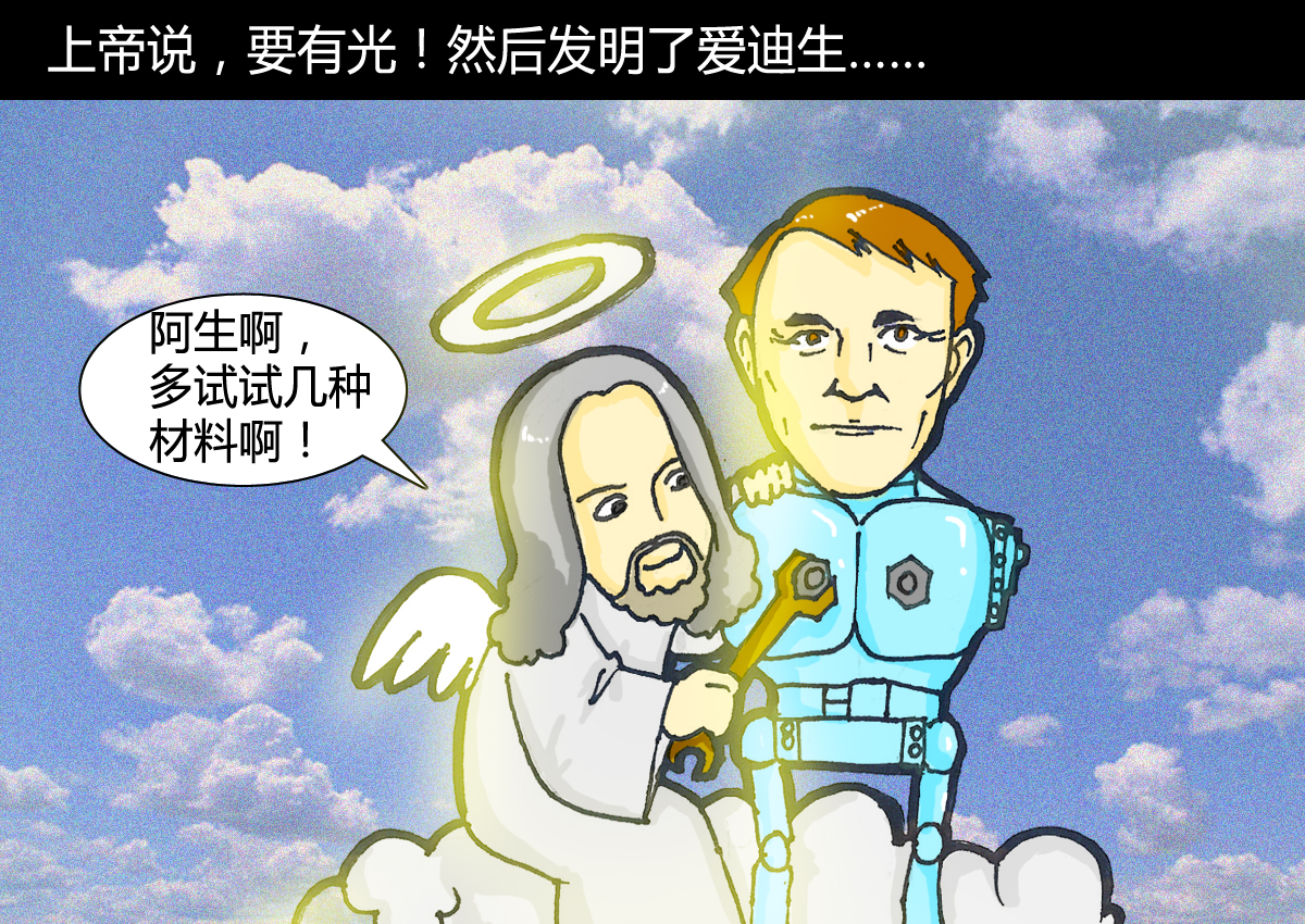 金靖小品搞定丈母娘,搞定丈母娘搞笑歌曲