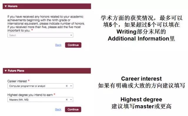 2022fall鏃╃敵缇庢湰,2023fall缇庢湰鐢宠闅惧害