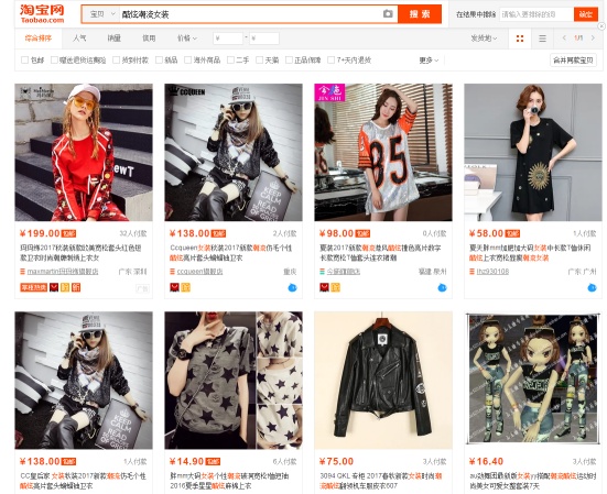 吴亦凡的freestyle,你也能轻松拥有